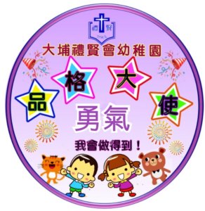 8A9C75BE-0D6D-43E3-8A04-35AB7F027055