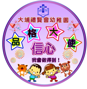 信心