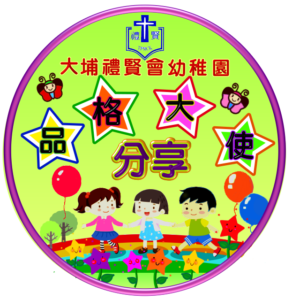 分享