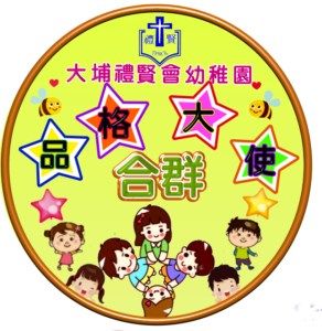 合群