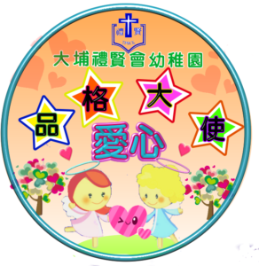 愛心