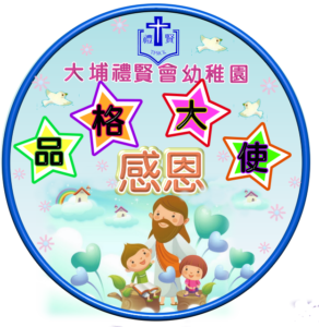 感恩