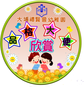 欣賞