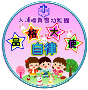 自律